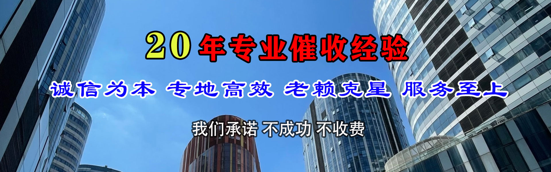 伽师追债公司